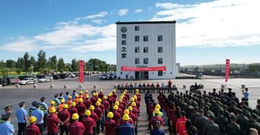 清水河縣宏河物流有限公司、清水河縣華運物流有限公司2025年“安全生產月”啟動儀式